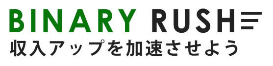 ハイローオーストラリア初心者の実践記録